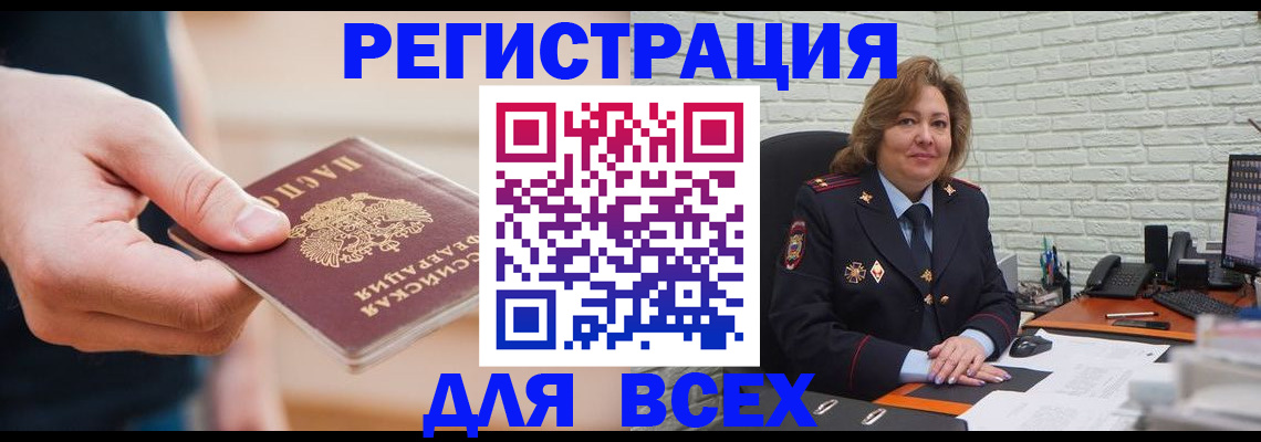 форма 3 в Калининградской области