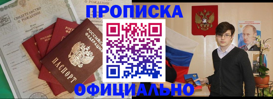 временная регистрация госуслуги в Калининградской области